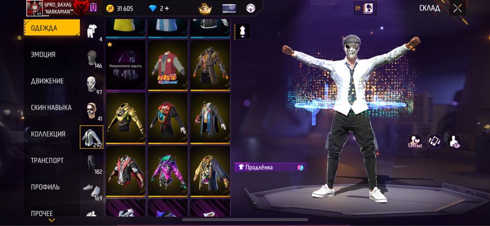 Ак тез акша керек