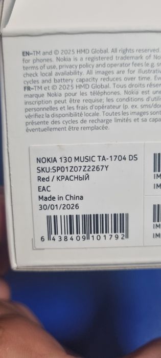 Nokia 130 MUSIC кнопочный
