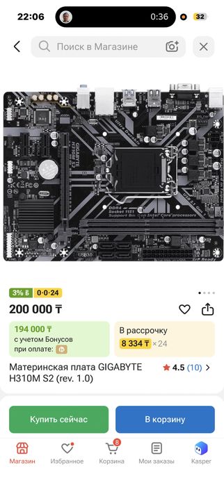 Продам комплектующие i3 9100F, RX480.