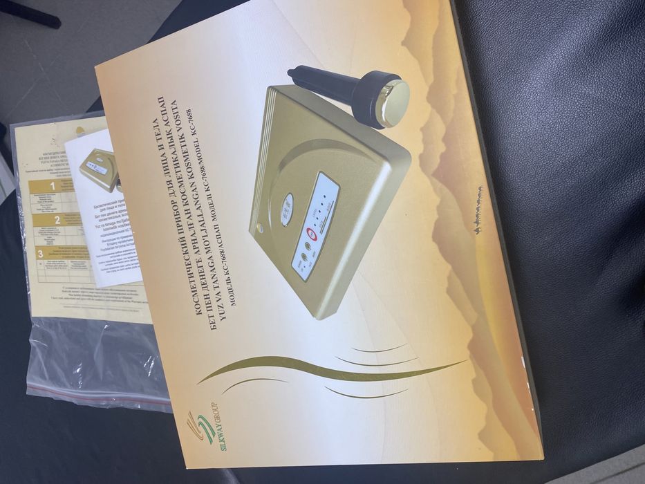 Продам аппарат ультрафонофореза