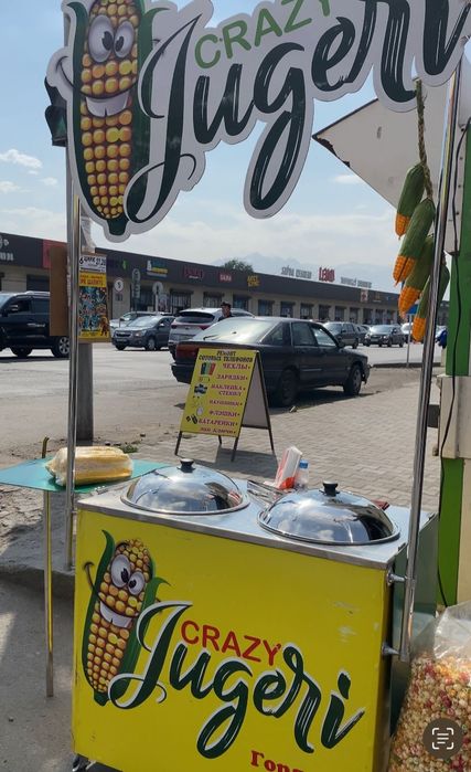 Кукрузная Пороварка