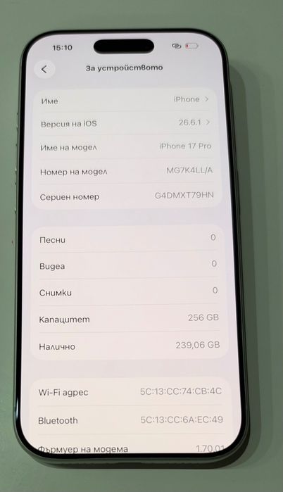 iPhone 17 pro 256GB Silver