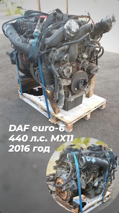 Двигатель для грузовых