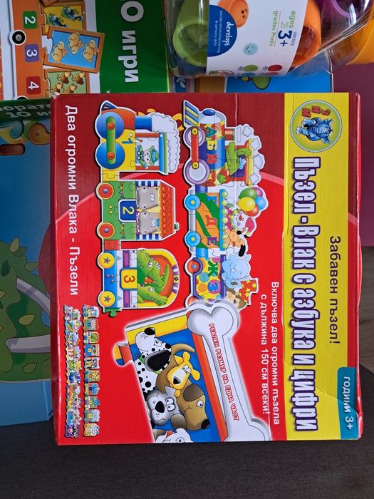 Детски пъзели и образователни игри