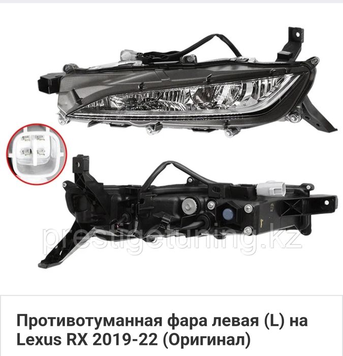 Туманки ПТФ Лексус РХ 2019-22