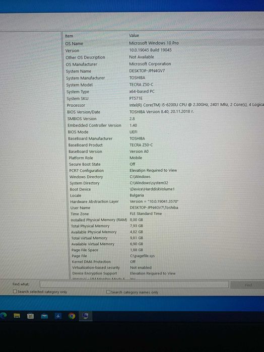 Лаптоп Toshiba- употребяван