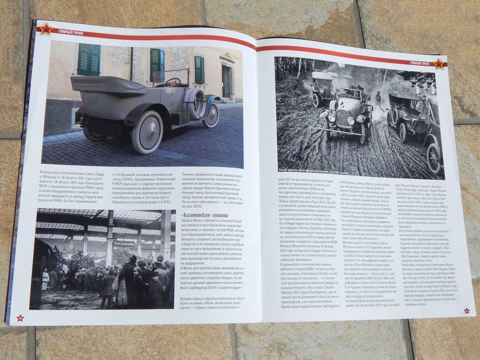 Revista istorie si tehnica auto epoca Russo-Balt 1913