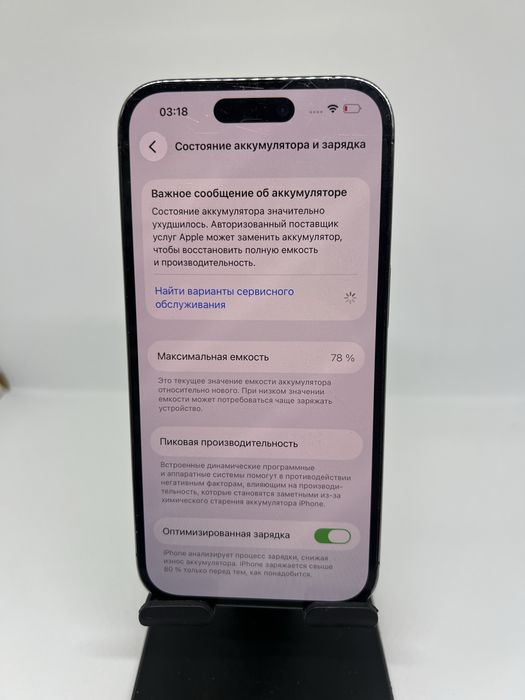 Ip 14 pro 128 gb 24279 Pintel.kz