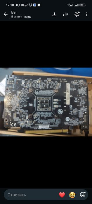 Продам видеокарту б/у  GTX 1650 SUPER 4G