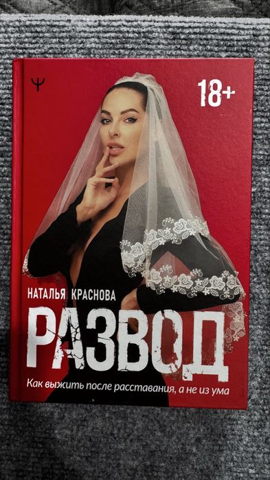 Продам Книги  б/у в хорошем состоянии