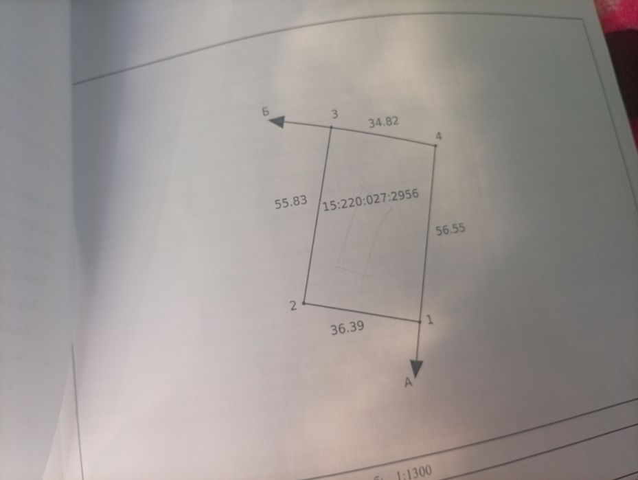 Продам Здание Территорию