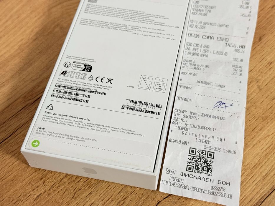 iPhone 17 Pro Max чисто нов гаранция Технополис!!!