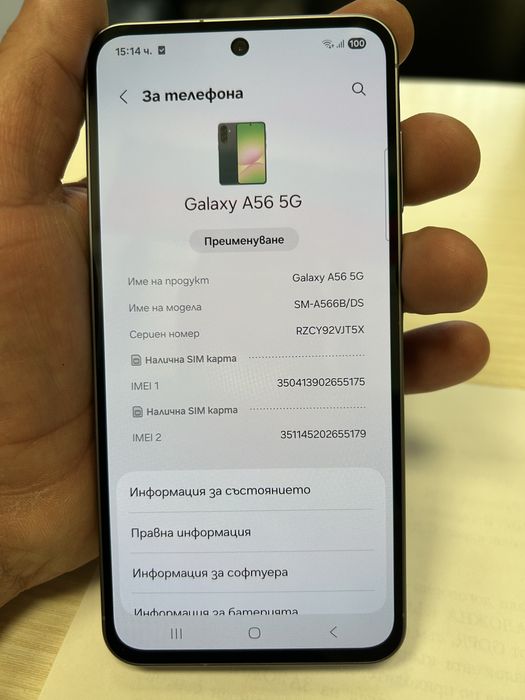 Samsung Galaxy A56 за части