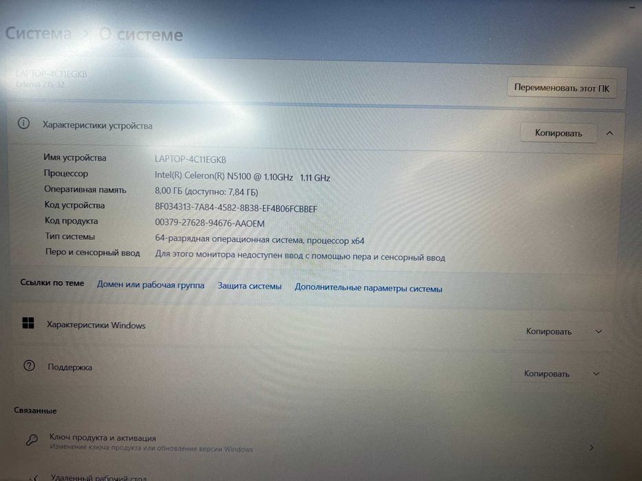 Ноутбук ACER EXTENSA 15 \ CELERON N5100 \ 8GB \ 128SSD