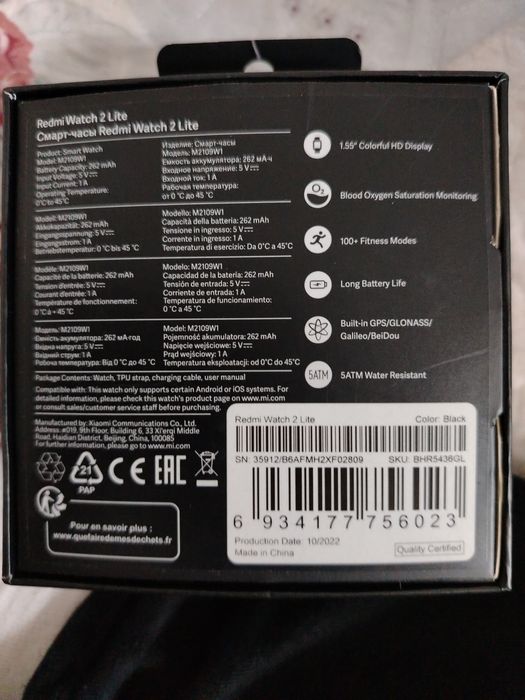 Redmi Watch 2 Lite смарт часы