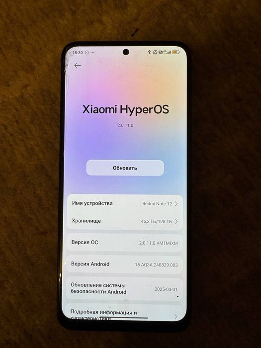 Xiaomi Redmi Note 12 128Gb
