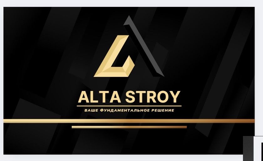 Сплитерный кирпич, сплитерный блок, шлакоблок