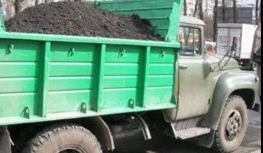 Доставка Чернозём земля навоз