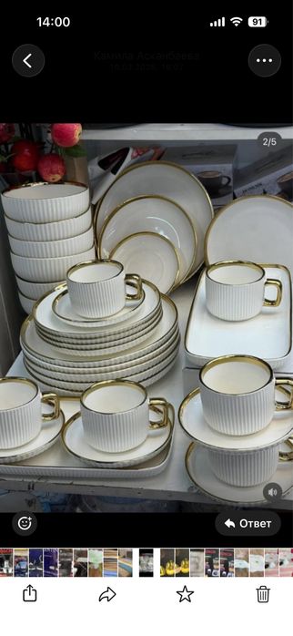 Жаңа 6адамға арналған столовый персон 32предмет сатылады жаңа