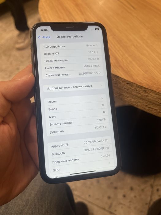 В продаже Айфон 11/128Gb