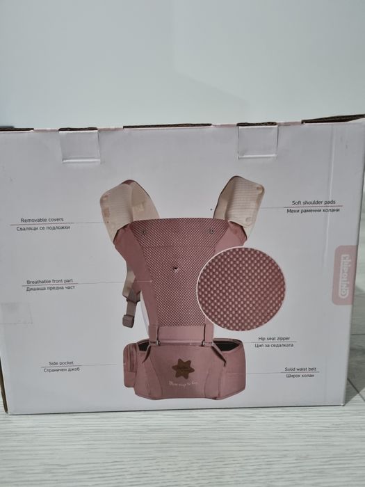 Бебешко кенгуру Chipolino + Проходилка