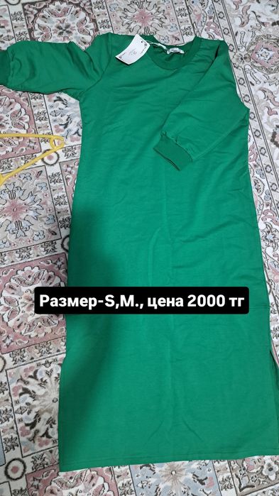 Продам женские вещи