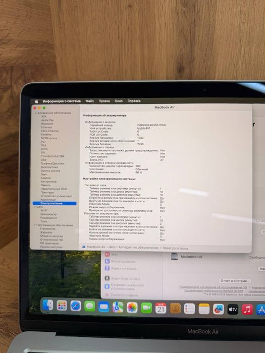 MacBook Air 13” M1 2020
