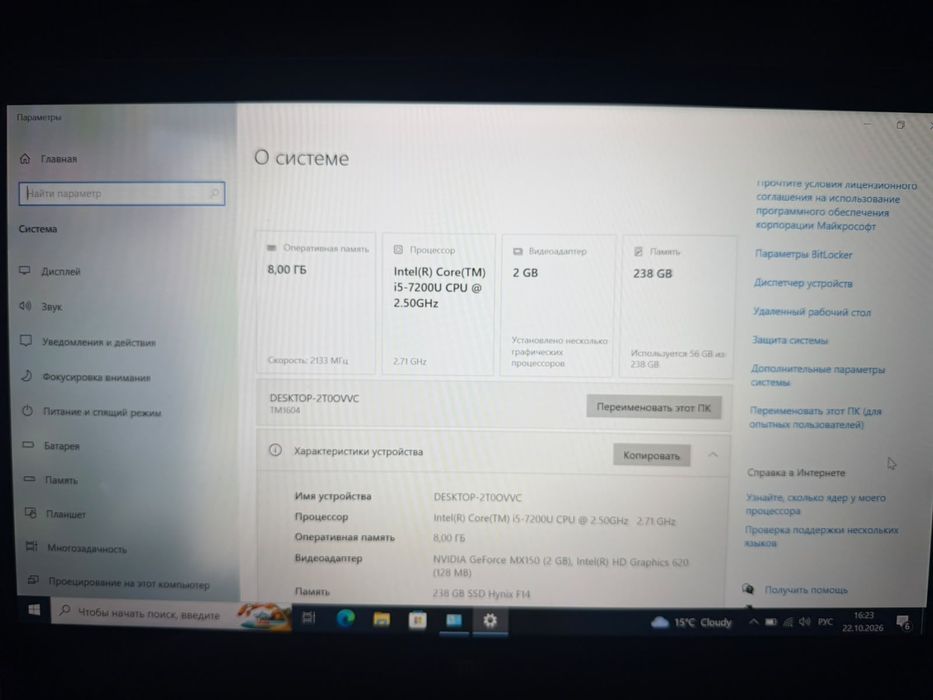 Продаётся ноутбук Xiaomi