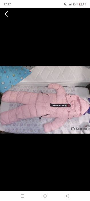 Детские комбинезоны