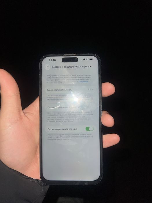 Iphone 14 Pro Max 256 GB