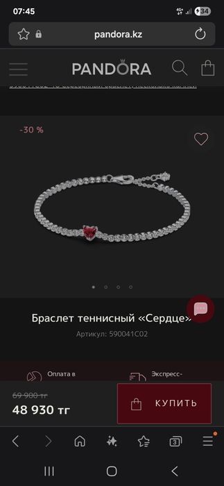 Украшения Pandora оригинал!