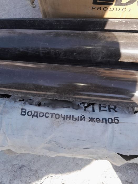 Стройматериалы