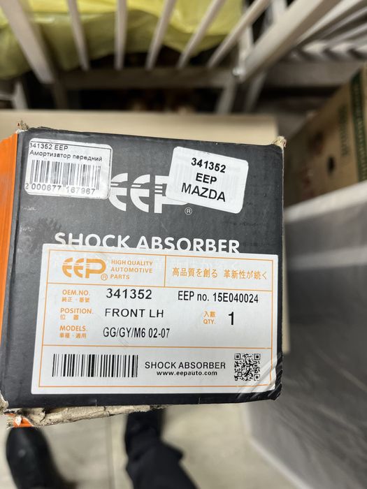 Запчасти Mazda 6 подвеска