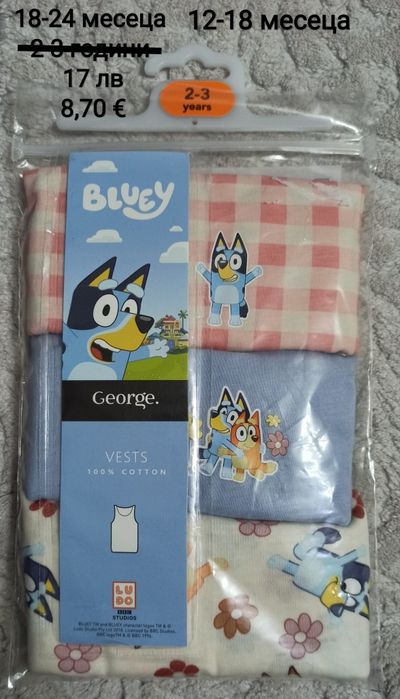 Потничета за момичета и момчета