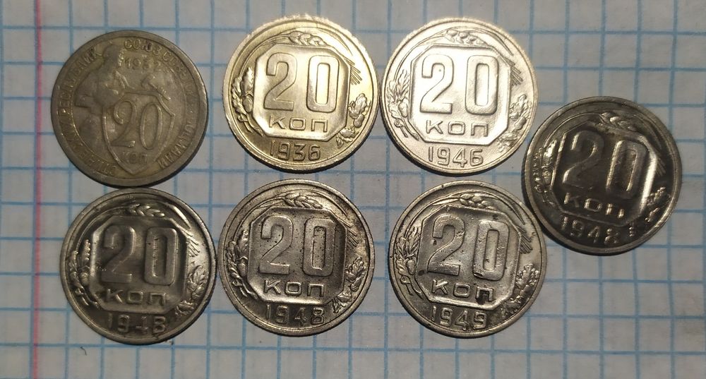 Монети ссср разние