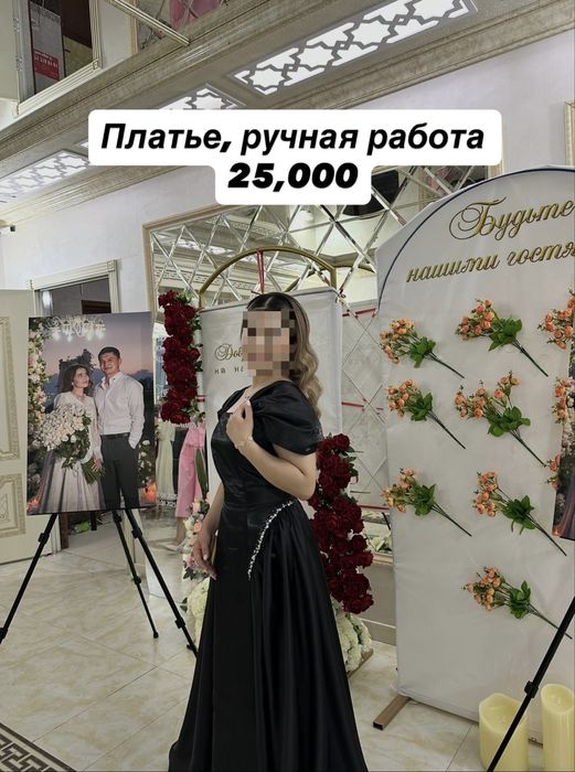 Женские одежды.