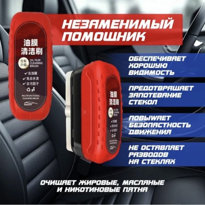 Антидождь для вашего автомобиля