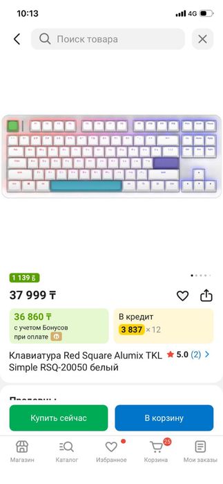 Продам клавиатуру для пк