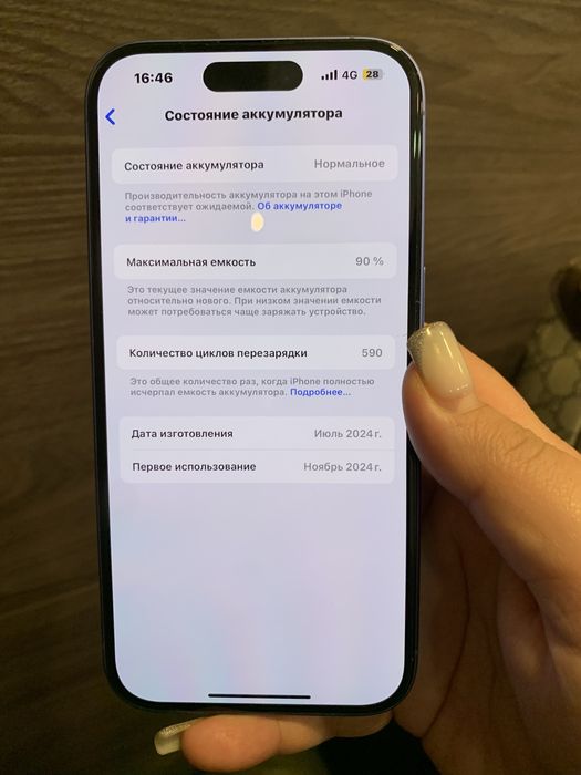Iphone 16 128gb документ бари бар