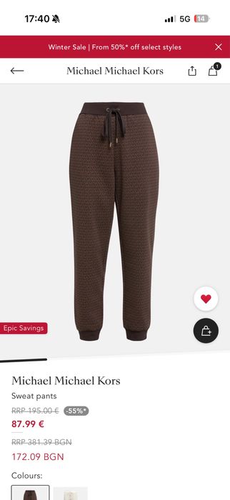 Спортно долнище Michael Kors