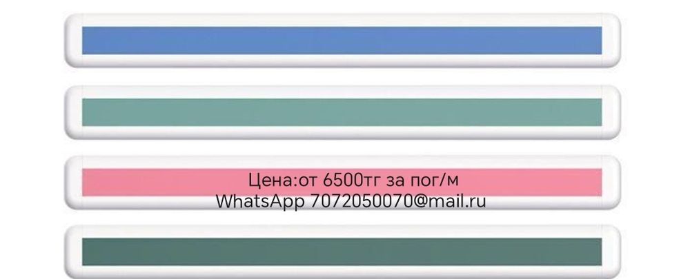 Отбойники для стен защитные поручень консоли палатные кнопка вызова