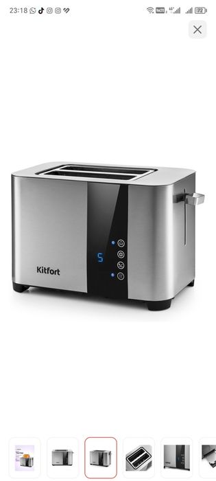 Продам электрон тостер