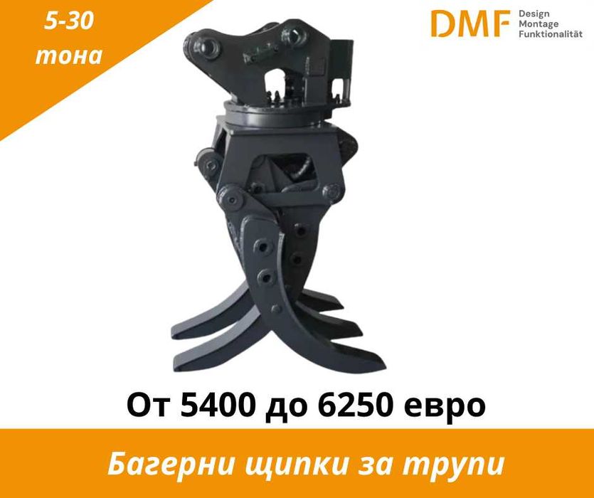 Оборудване за багери (1–90 т) | Отстъпки за дилари до -25% + ЛИЗИНГ