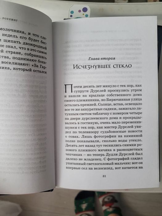 Продам книгу за 1500