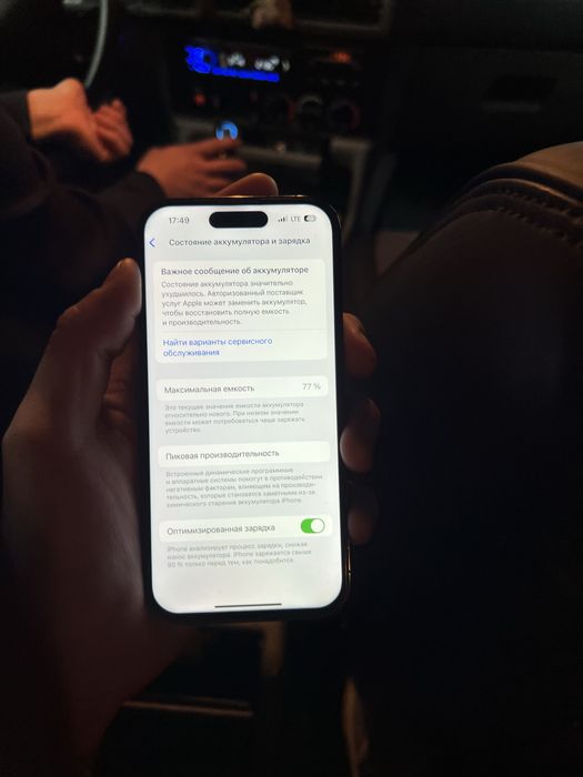 Айфон 14 про 128гь