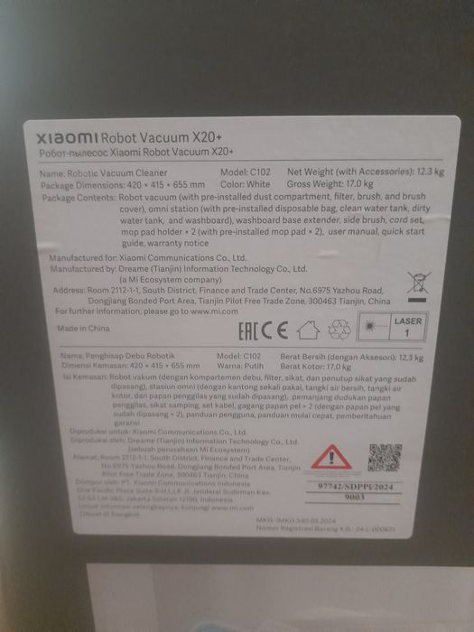 Xiaomi  Robot  Vacuum X20+