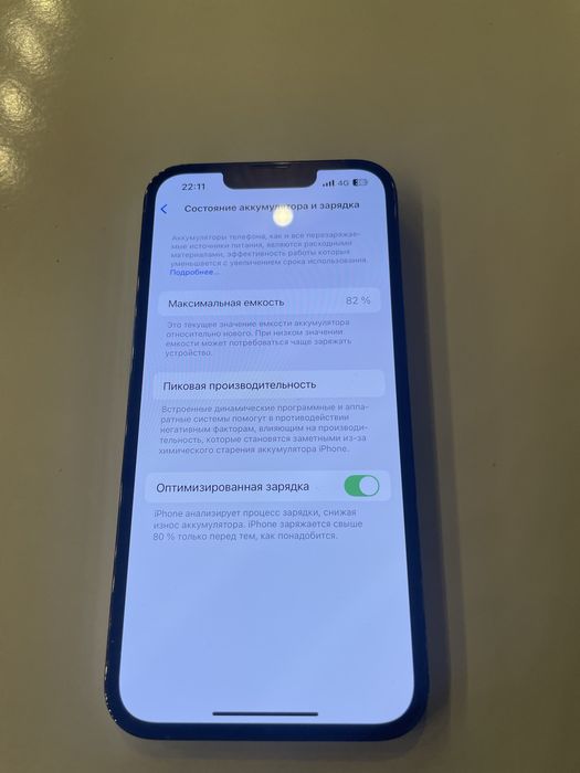Айфон 13 про в отличном состоянии