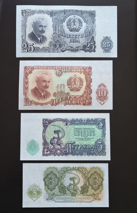 Лот от  Непрегъвани 7 броя   Банкноти (UNC) 1951година  .