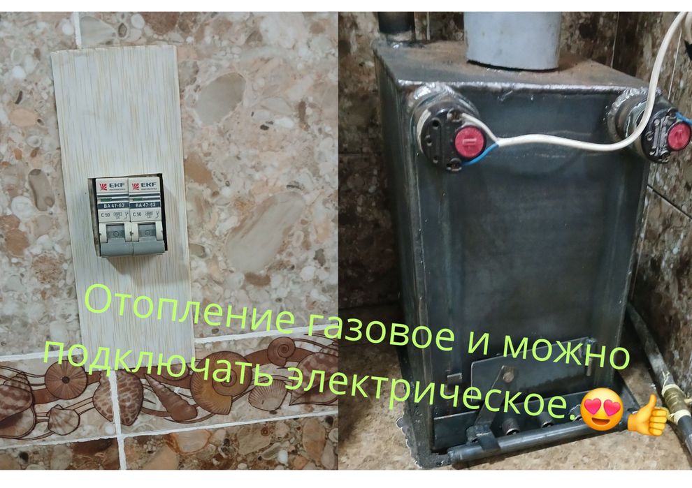 Продаётся квартира в центре города Сырдарья, со всеми удобствами