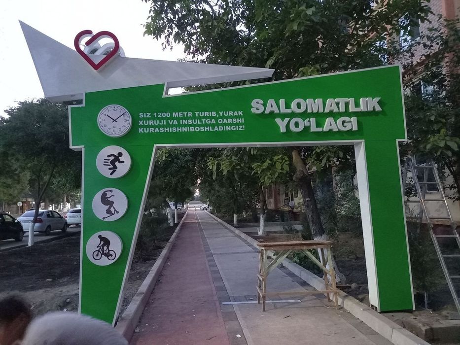 Срочно наружная реклама
